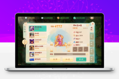 大话回合手游【缥缈渡劫完整版】最新整理单机Linux手工服务端+安卓苹果双端+管理后台+详细搭建教程+视频教程